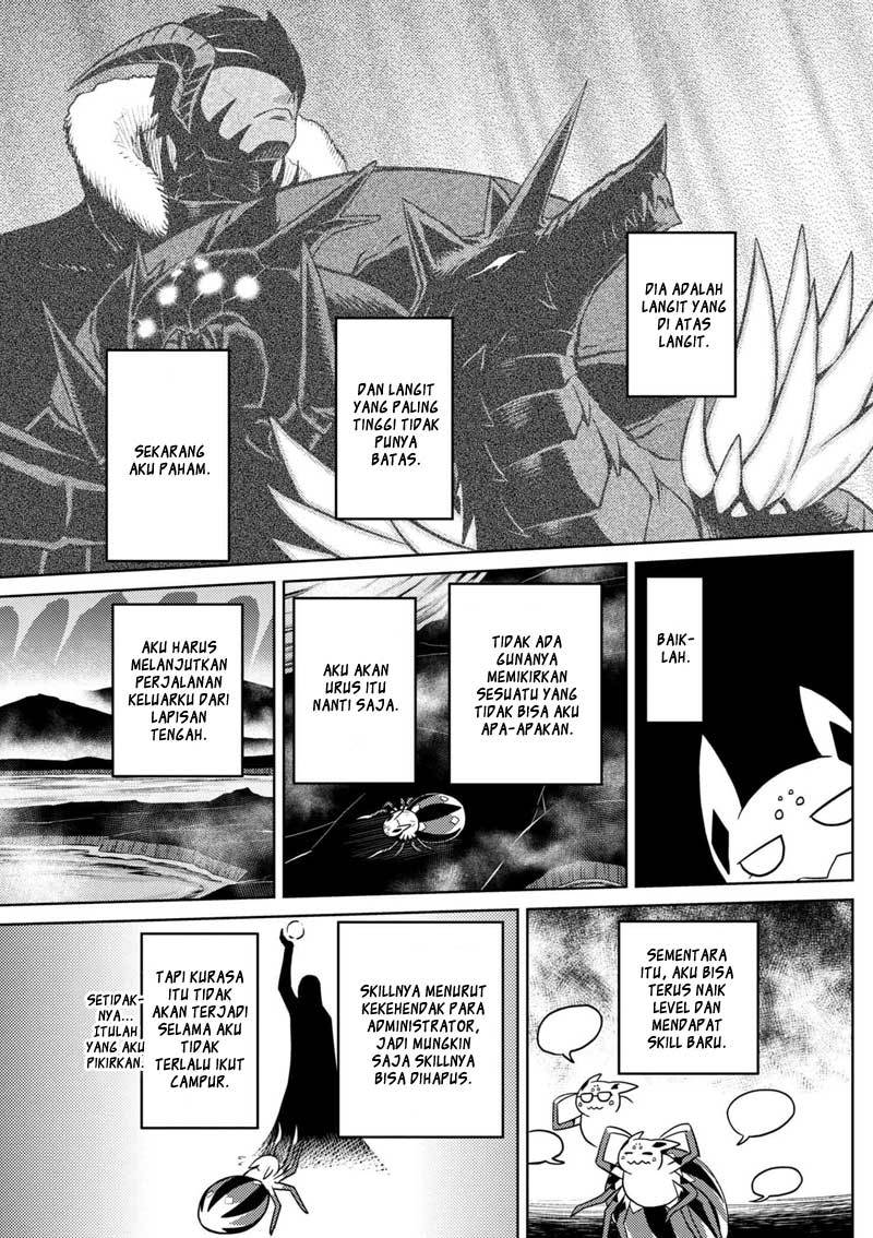Kumo desu ga, Nani Ka?